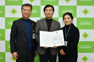 경산시, 기초생활보장사업 ‘우수 지자체’