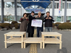 봉화군 춘양면 산림과학고 학생회, 성금 기부