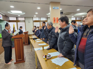 상주시 공검면노인회 분회, 총회 개최