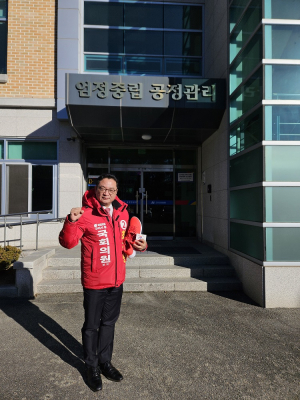최진녕 “경제 수도 구미시의 새로운 초석 마련”