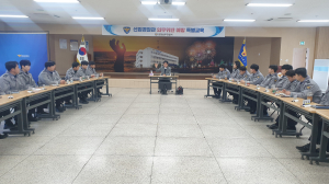 포항남부경찰서, 신임 경찰관 대상 의무위반 특별 교육