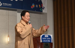 경북교육청 “개정 학교 교육 과정 안착 현장 지원”
