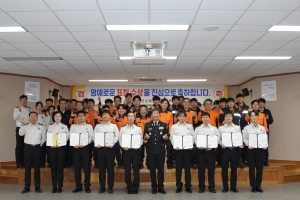 영천소방서, 구급 유공 표창·세이버 수여식 가져