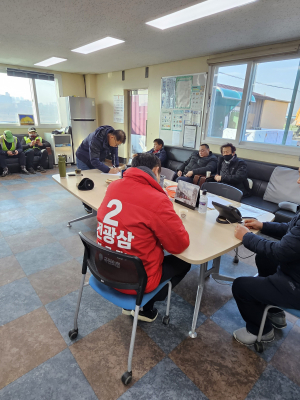 전광삼, 환경공무관 애로점 청취…방안 마련 약속