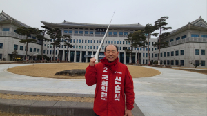신순식 “대경 행정통합으로 500만 메가시티 조성”