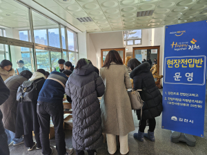 김천시 대곡동, 김천고등학교 신입생 위한 ‘현장전입반’ 운영