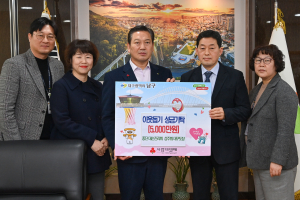 대순진리회 성주회 대구도장, 취약계층에 온정 나눔