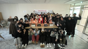 영천여고, 2023 폭력 없는 학교 달성 기념 캠페인 성료