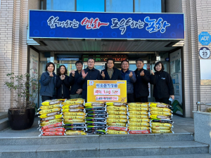 포항 송도동 개발자문위, 백미 50포 후원