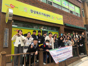 경북도, 다문화자녀 글로벌 인재육성 힘쏟는다
