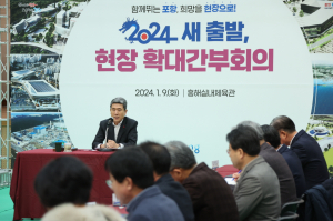 포항시 “시민 눈높이 맞춤 행정 펼친다”