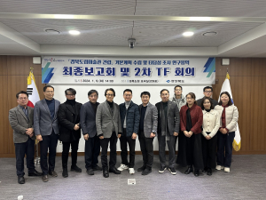 경북도립미술관 건립 ‘윤곽’…청소년 교육ㆍ체험 기능 강화