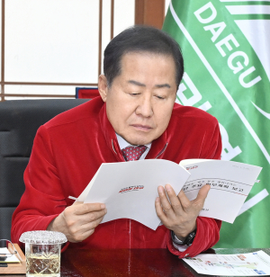 5대 미래신산업ㆍ취수원 이전…대구시, 핵심사업 속도