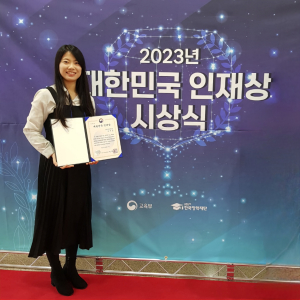 포스텍 김예슬ㆍ박용헌 씨 ‘韓 인재상’