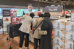 영주시 우수농특산물, 홈플러스 온라인몰 19종 입점
