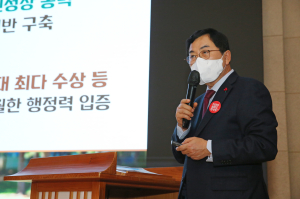 ‘APEC 경주 유치’ 지역발전 초석 다진다