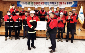 대구달성산림조합, 대구달성산림조합, 직무교육ㆍ산불예방 캠페인
