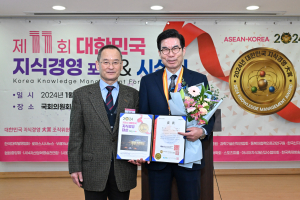 김광열 영덕군수 ‘대한민국 지식경영대상’ 수상