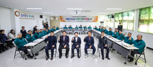성주군, 2024년 읍면순회방문 추진