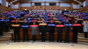 칠곡군 “변화ㆍ혁신으로 비상하는 한 해”