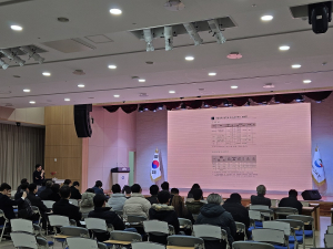 경북교육청, 그린스마트스쿨  BTL 설명회