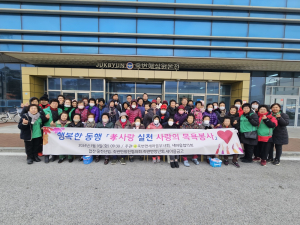 울진 죽변면 새마을협의회ㆍ부녀회, 목욕 봉사