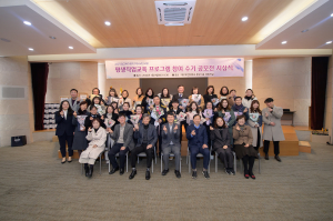 대구보건대 Hi-FiVE HiVE센터, 평생직업교육 프로그램 수기 공모전 시상식