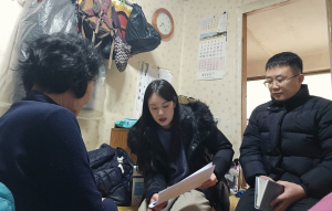 포항 우창동, 주거취약세대 한파 예방 점검
