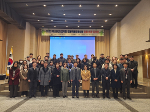 경북교육청, 특성화고 경쟁력 강화 소통의 장 마련