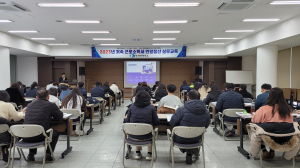 김천상공회의소, 귀속근로소득세 연말정산 실무교육