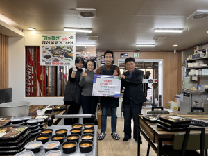 김천 삼삼숯불갈비식당, 결식 우려 청소년에 도시락 나눔