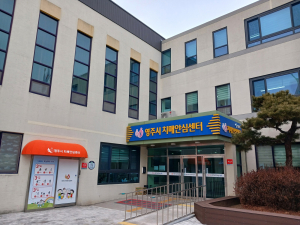 영주시, 치매치료관리비 지원사업 추진…경제적 부담 덜어줘