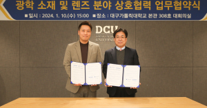대구가톨릭대-윙크컴퍼니, 업무협약 체결
