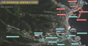 경주 가곡항, 어촌신활력증진사업 선정