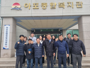 김천시 아포읍, 소통 행정 직원회의 개최