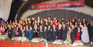 달서구, 지역사회 발전 새로운 각오 다짐