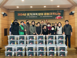 대구 중구 성내2동, 저소득층 대상 온정키트 제작 전달