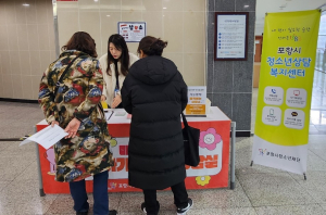 포항시청소년상담복지센터 ,움직이는 상담소 운영