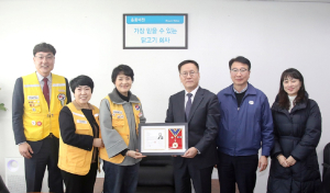 올품, 대한적십자사 경북지사 회원유공장 명예장