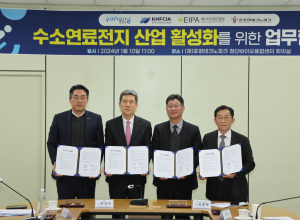 포항 수소에너지 르네상스 초읽기…산업 활성화 맞손