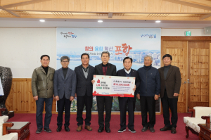포항시 어업단체들, 어려운 이웃에 온정 나눔