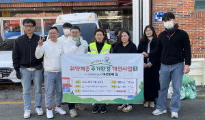 구미시 “사회공헌활동 통해 선한 영향력 전파”