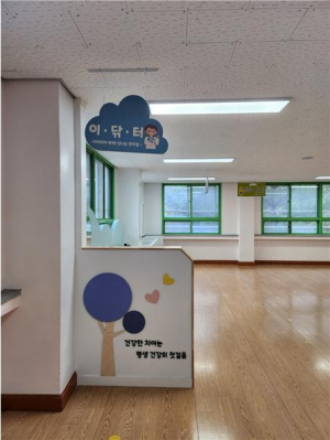 구미교육청, 초등학생 구강건강관리 환경 조성