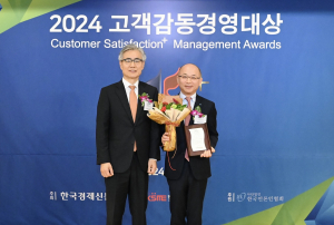 DGB캐피탈, 고객감동경영대상 4년 연속 수상