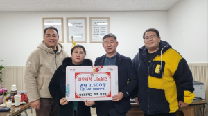 의성초 78회 동기회, 연탄 1500장 기부