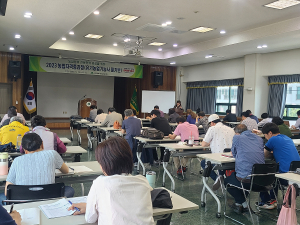 대구농업기술센터, 유기농업기능사 야간과정 운영