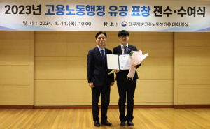 케이메디허브, 노사문화 유공 장관 표창 수상