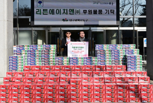 리튼에이치앤㈜, 대구 동구청에 후원물품 기탁