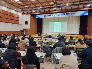 경북도, 소상공인 경영 안정 위해 심도있는 논의