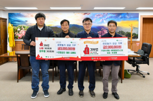 영주시, 희망나눔캠페인 이웃돕기 성금기탁 잇달아